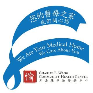 BC/BE Internist for an award-winning FQHC in caring for Asian Americans in Flushing Queens